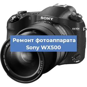 Замена экрана на фотоаппарате Sony WX500 в Белгороде